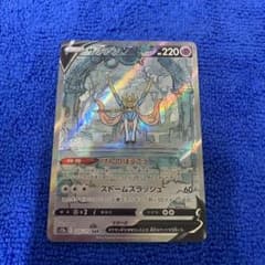 ザシアンV SAR S12a VSTARユニバース 225/172 - メルカリ