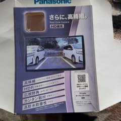 Panasonic HDバックカメラのサムネイル
