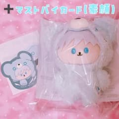 呪術廻戦 五条 悟 はぐはぐみー！ ぬいぐるみ セガラッキーくじ 2点