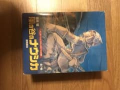 ナウシカ 漫画のサムネイル