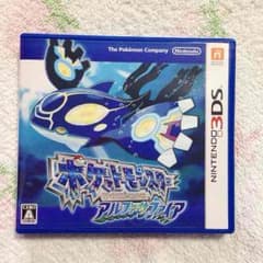 アルファサファイアのサムネイル