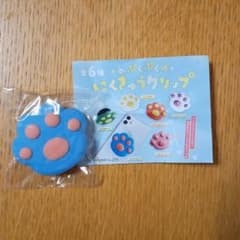 ぷくぷく にくきゅうグリップ ブルー カプセルトイのサムネイル