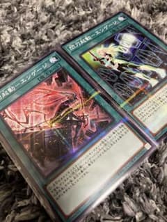 閃刀起動-エンゲージ  パラレル 絵違い          遊戯王のサムネイル