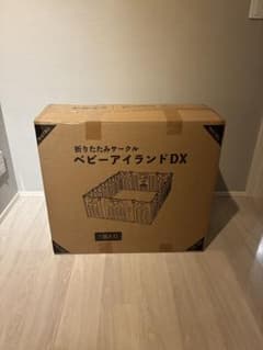 折りたたみサークル ベビーアイランドDX ホワイト×グレーのサムネイル
