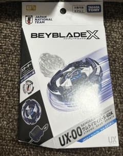 ベイブレードX サムライセイバー 5-60K サッカー日本代表Ver. - メルカリ