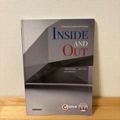 現代アメリカを読み解く INSIDE AND OUTのサムネイル