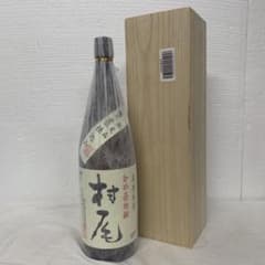 村尾 1800ml 桐箱付 美品 - メルカリ