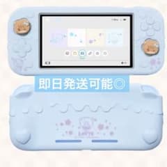 Nintendo Switch Lite シリコンカバー Mikko 水色 - メルカリ