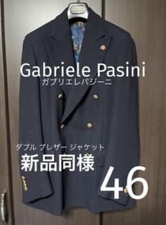 Gabriele Pasini ガブリエレパジーニ 46 ダブルジャケット - メルカリ