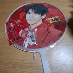 SHOW-WA 寺田真二郎セット - メルカリ