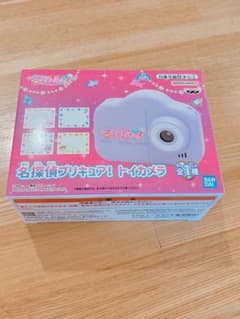 名探偵プリキュア! トイカメラ