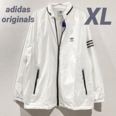 新品 adidas ADS200 トラックジャケット フード収納 ホワイト XL 