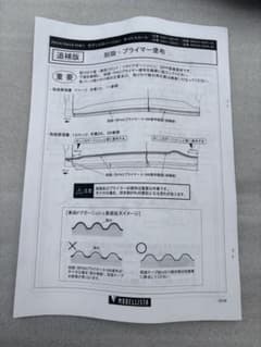 トヨタRAV4モデリスタ 左サイドドアガーニッシュ - メルカリ
