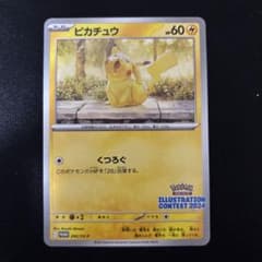 m97057899892_1.jpg?1750517649