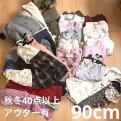 ら*@様 女の子　秋冬服　まとめ売り　90〜95サイズ　50点以上　おまけ付き 子供服女の子90サイズまとめ売り 秋冬 アウター付 petit main多め
