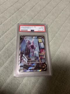psa10ミュウツーV SR S10b Pokémon GO 074/071 PSA 10 Mewtwo V SR SA 074/071 S10b Pokemon GO Pokemon Card