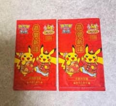 ポケモンカード プロモ ピカチュウ中国語 台湾新春限定2パック - メルカリ