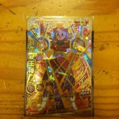 ドラゴンボールヒーローズのサムネイル