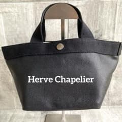 美品✨】エルベシャプリエ Herve Chapelier 701GP ノワール - メルカリ