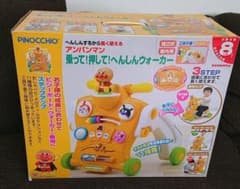 アンパンマン 乗って!押して!へんしんウォーカー、キッズドライバー 中古 セットのサムネイル