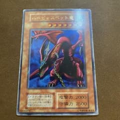 遊戯王 ハーピィズペット竜 初期 ウルトラ 〆244 - メルカリ