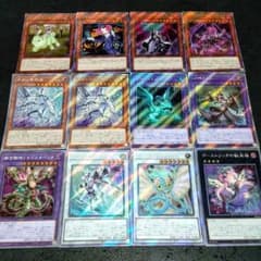 遊戯王 エクストラシークレットレア 12枚 まとめ売り EXシク 旧神