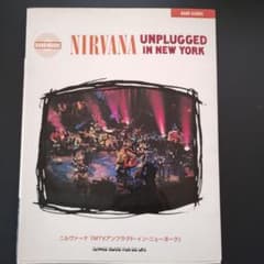 NIRVANA UNPLUGGED IN NEW YORK バンドスコア - メルカリ