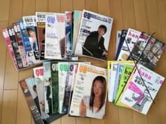 韓国語ジャーナルのサムネイル