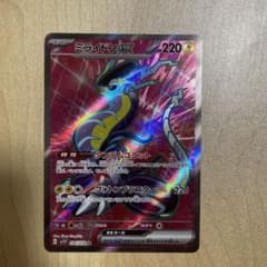 ほり様専用のサムネイル
