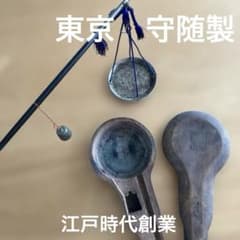 古美術　秤　　鼈甲　細工　　　天然物　　在銘　五十鈴　　稀少品 アンティーク 骨董品 創業1658年 東京守隨(SHUZUI)製 昭和レトロの匁はかり 天秤