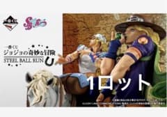 未開封新品】一番くじ ジョジョの奇妙な冒険 SBR 1ロット - メルカリ