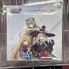 最安ショップ比較】 ヴァイスシュヴァルツ ブースターパック GA文庫