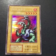 遊戯王 ヤマドラン - メルカリ