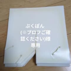 ぶどう専用 ポリ傘 22×22 サシコミ 乳白色 ワンタッチ式 190枚 - メルカリ