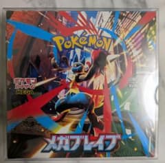 ポケモンカード メガブレイブBOX 未開封シュリンク付き - メルカリ