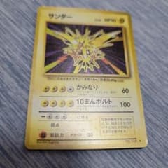 z*n様 ポケモンカード 旧裏面 サンダー - メルカリ