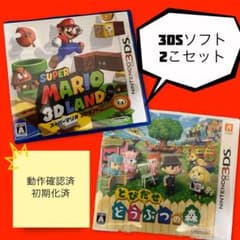 ニンテンドー3DS ソフト 2本セット マリオ 3Dランド どうぶつの森 中古