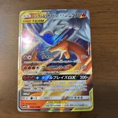 【PSA10】レシラム&リザードンGX RR [SM12a 016/173] PSA10】レシラム&リザードンGX RR [SM12a 016/173] - メルカリ