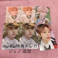 NCT DREAM Hello Future キノ トレカのサムネイル