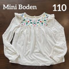 Mini Boden ミニボーデン　長袖カットソー　110 刺繍　フリル