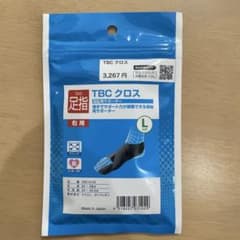 ダイヤ工業　bonbone　母趾サポーター　右用　親指　母趾　外反　Ｌサイズのサムネイル