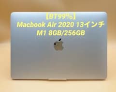 BT99％】Macbook Air 2020 M1 8GB/256GB シルバ - メルカリ