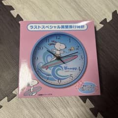Snoopy ラストスペシャル賞 壁掛け時計のサムネイル
