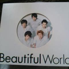 コロン様専用!!嵐CD beautifulworld 中古品のサムネイル