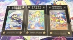ポケカ引退品 がんばリーリエ 帽子リーリエ ナンジャモSAR 高額カード