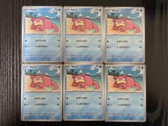 コイキング ギャラドス classic クラシック ポケモンカード - メルカリ