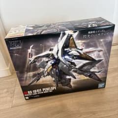 未開封】【箱痛み】バンダイ HGUC229 ペーネロペー① - メルカリ