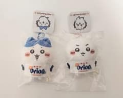 오리온 맥주 시서의 기념품 씨 마스코트 치이카와 벌레 세트