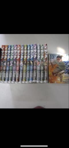 イサック　1-15巻セット DOUBLEーSのサムネイル
