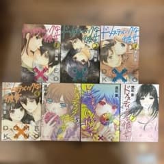 ドメスティックな彼女 非売品 複製原画 セット ドメスティックな彼女1〜7巻セット バラ売り不可 - メルカリ
